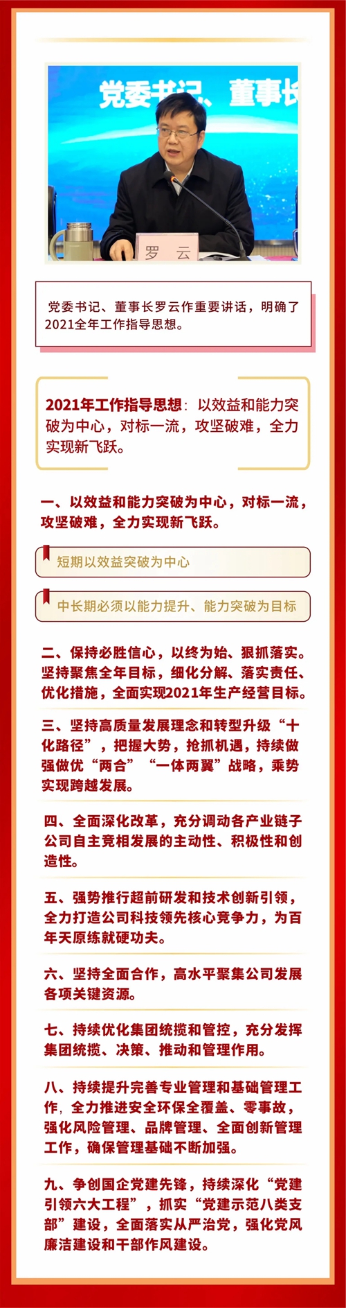 ������ʱ- �������ǲ�!