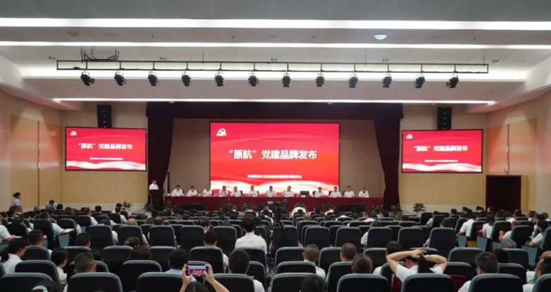 尊龙凯时- 人生就是搏!