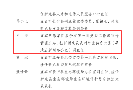 尊龙凯时- 人生就是搏!